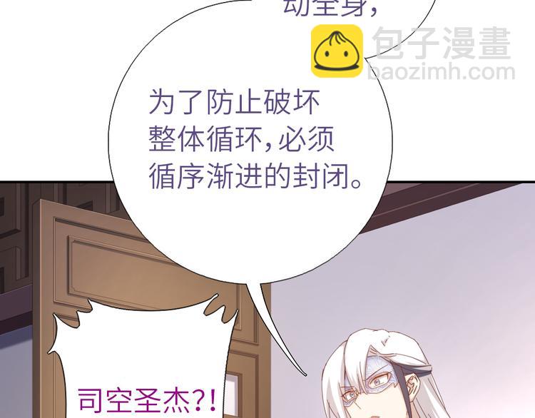 第153话 蓝颜知己(1/2)-第157话