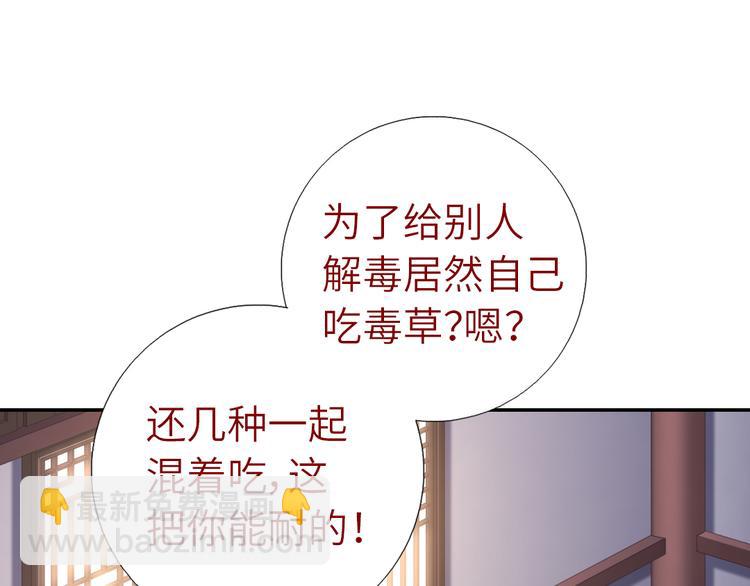 第153话 蓝颜知己(1/2)-第157话