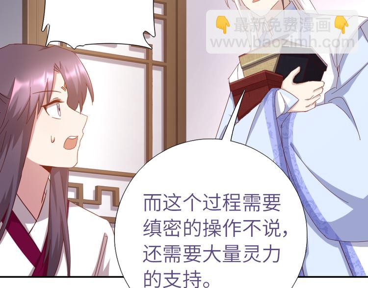 第153话 蓝颜知己(1/2)-第157话