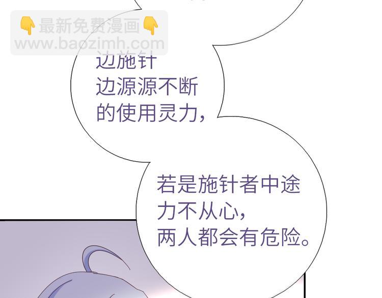 第153话 蓝颜知己(1/2)-第157话