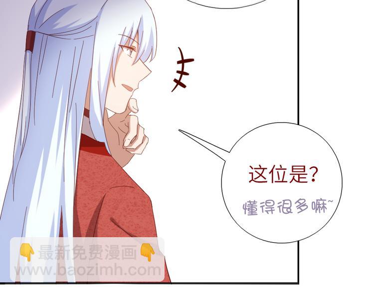 第153话 蓝颜知己(1/2)-第157话