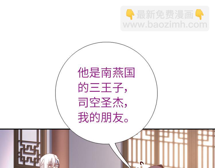 第153话 蓝颜知己(1/2)-第157话