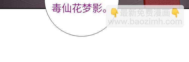 第153话 蓝颜知己(1/2)-第157话