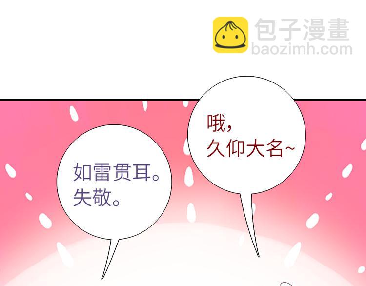 第153话 蓝颜知己(1/2)-第157话
