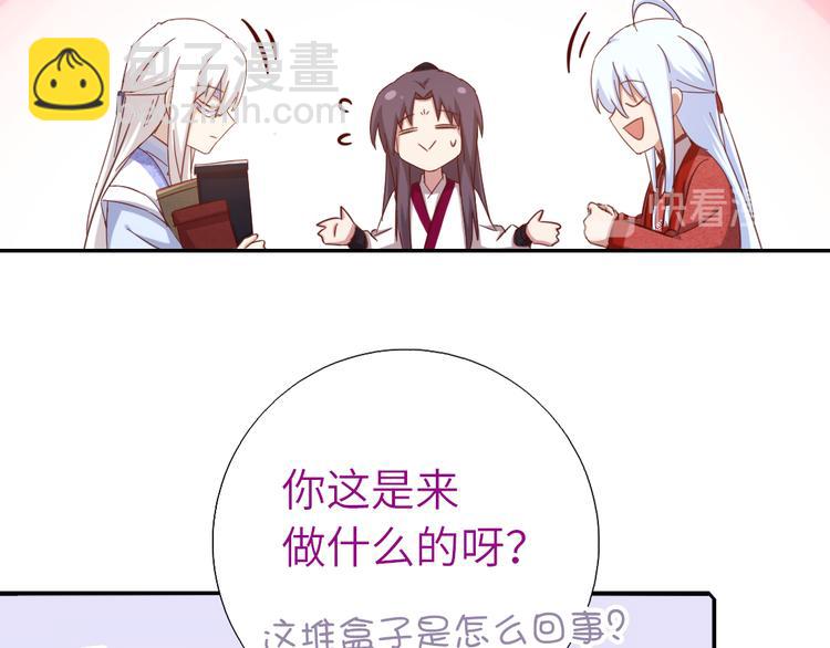 第153话 蓝颜知己(1/2)-第157话