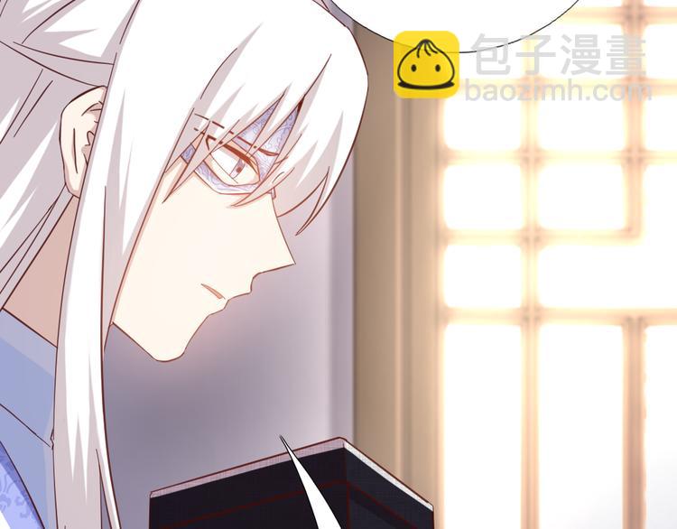 第153话 蓝颜知己(1/2)-第157话