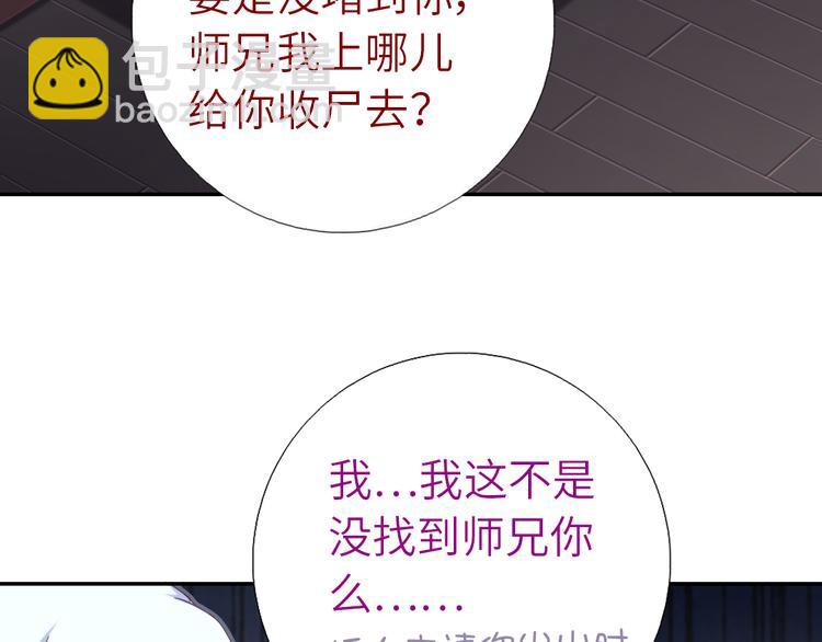 第153话 蓝颜知己(1/2)-第157话