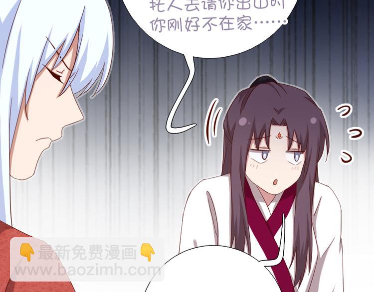 第153话 蓝颜知己(1/2)-第157话