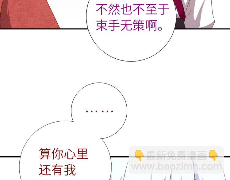 第153话 蓝颜知己(1/2)-第157话