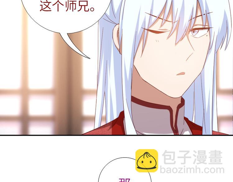 第153话 蓝颜知己(1/2)-第157话