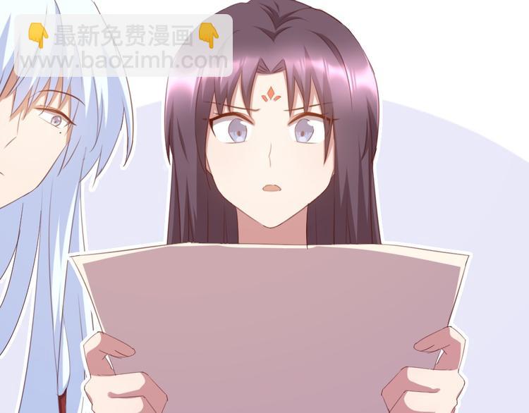 第155话 接受任务(1/2)-第159话