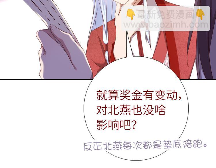 第155话 接受任务(1/2)-第159话