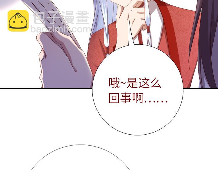第155话 接受任务(1/2)-第159话