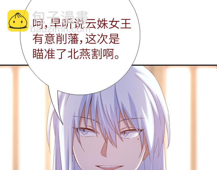 第155话 接受任务(1/2)-第159话