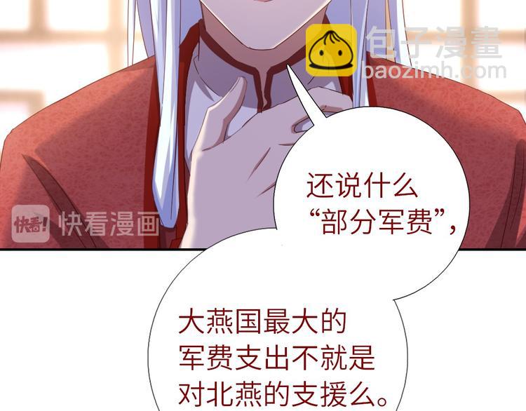 第155话 接受任务(1/2)-第159话