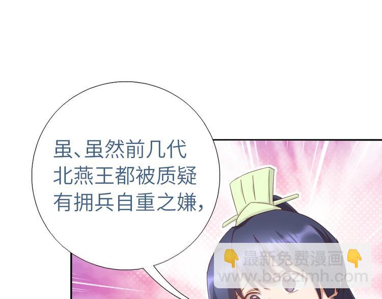 第155话 接受任务(1/2)-第159话