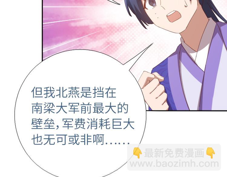 第155话 接受任务(1/2)-第159话