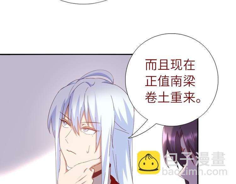 第155话 接受任务(1/2)-第159话