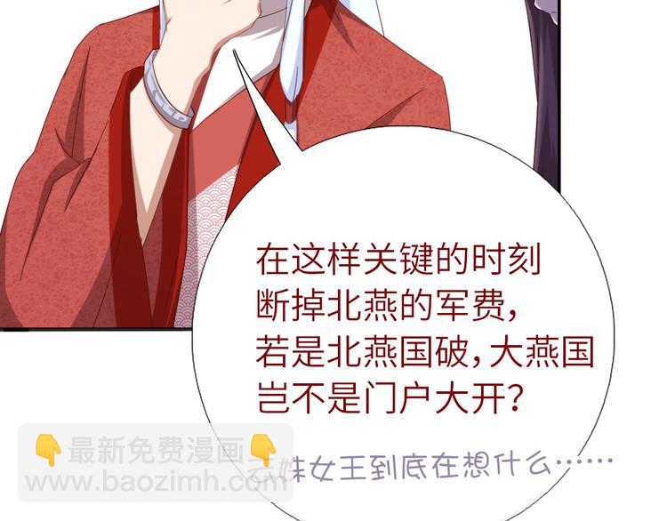 第155话 接受任务(1/2)-第159话
