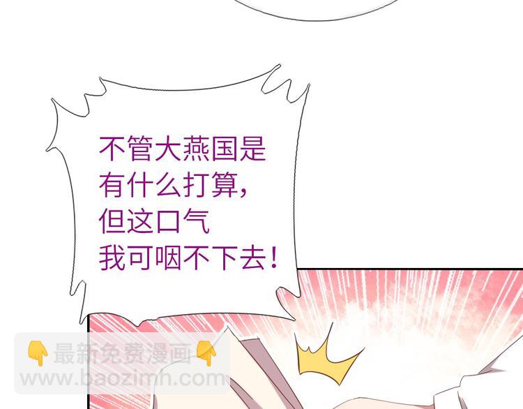 第155话 接受任务(1/2)-第159话