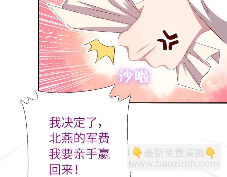 第155话 接受任务(1/2)-第159话