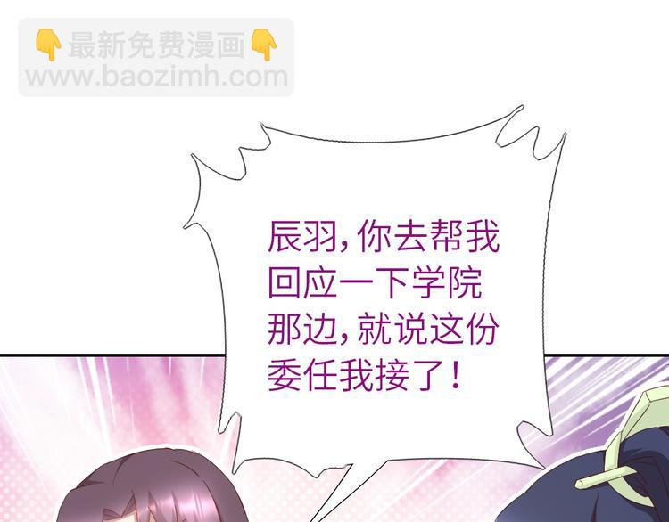第155话 接受任务(1/2)-第159话