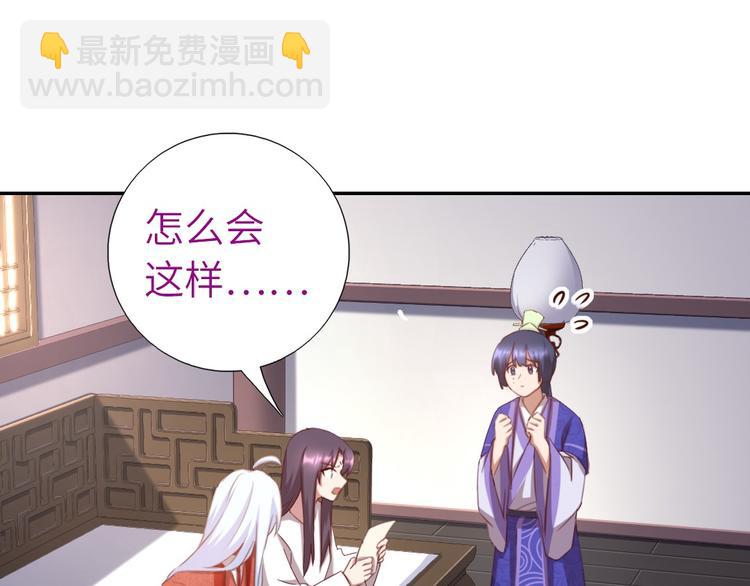 第155话 接受任务(1/2)-第159话