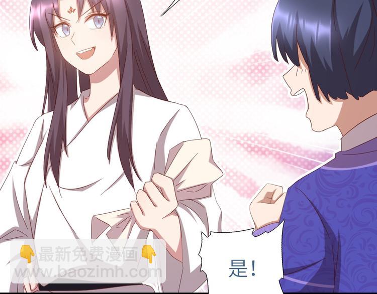 第155话 接受任务(1/2)-第159话