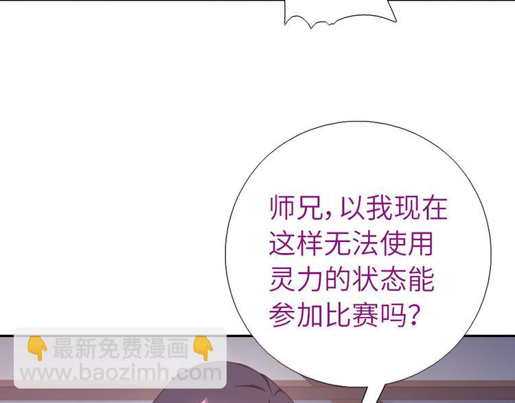 第155话 接受任务(1/2)-第159话