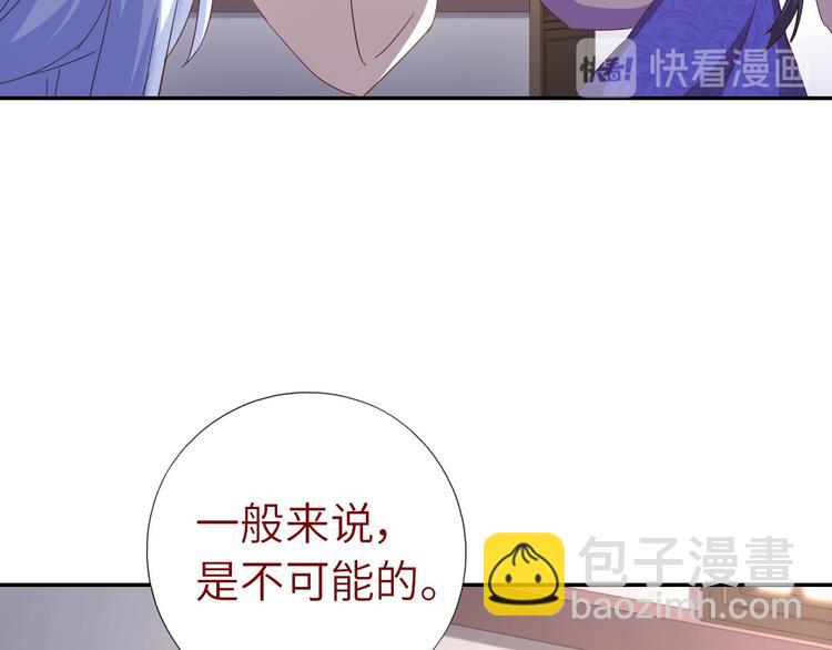 第155话 接受任务(1/2)-第159话