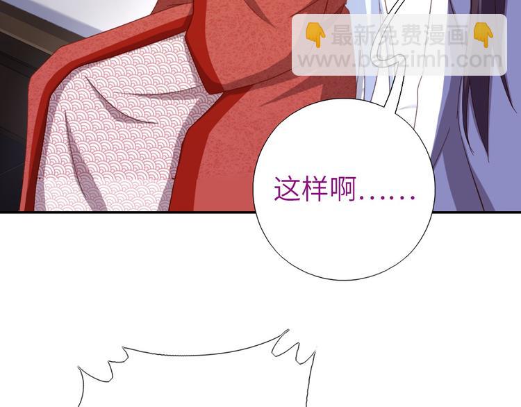 第155话 接受任务(1/2)-第159话