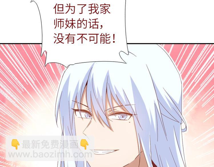 第155话 接受任务(1/2)-第159话