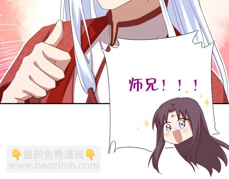 第155话 接受任务(1/2)-第159话