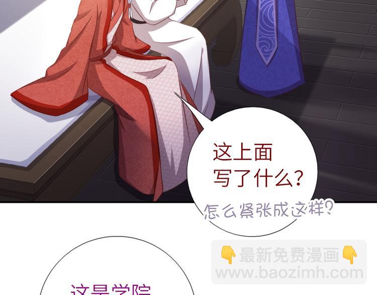 第155话 接受任务(1/2)-第159话