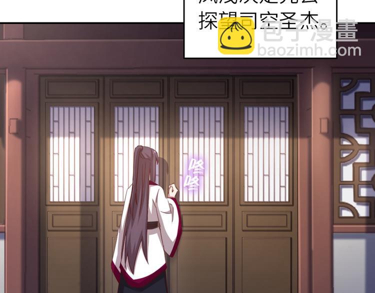 第155话 接受任务(1/2)-第159话