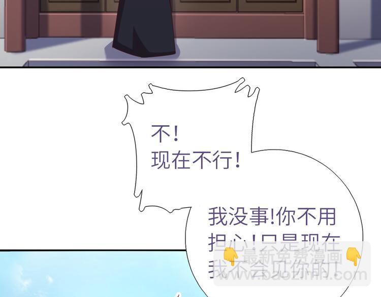 第155话 接受任务(1/2)-第159话