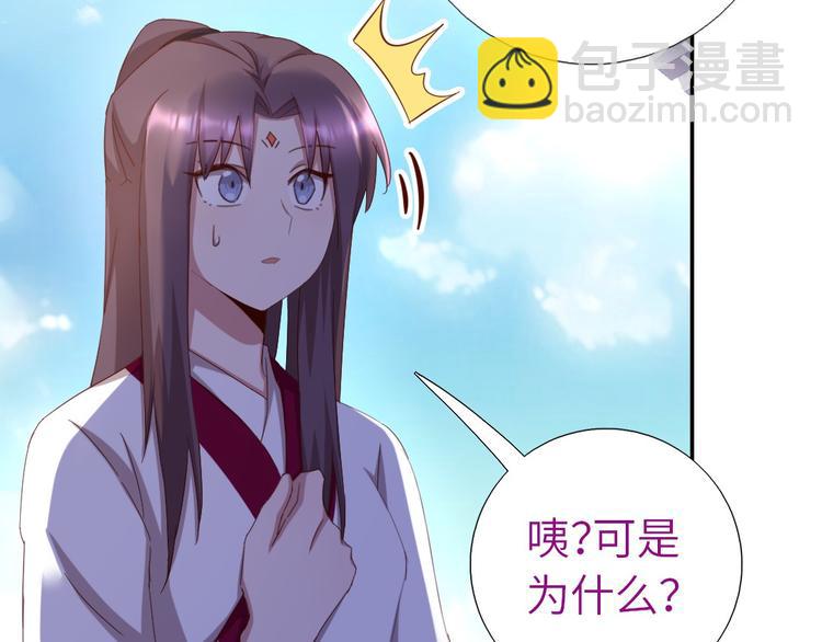 第155话 接受任务(1/2)-第159话