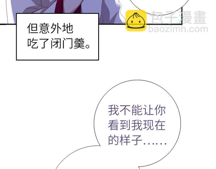 第155话 接受任务(1/2)-第159话