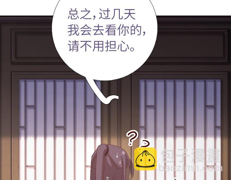 第155话 接受任务(1/2)-第159话
