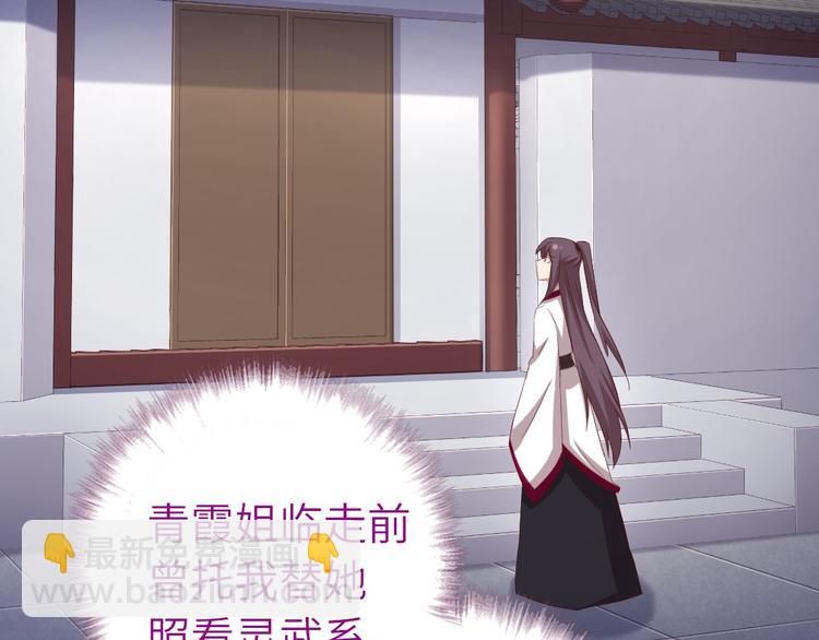 第155话 接受任务(1/2)-第159话