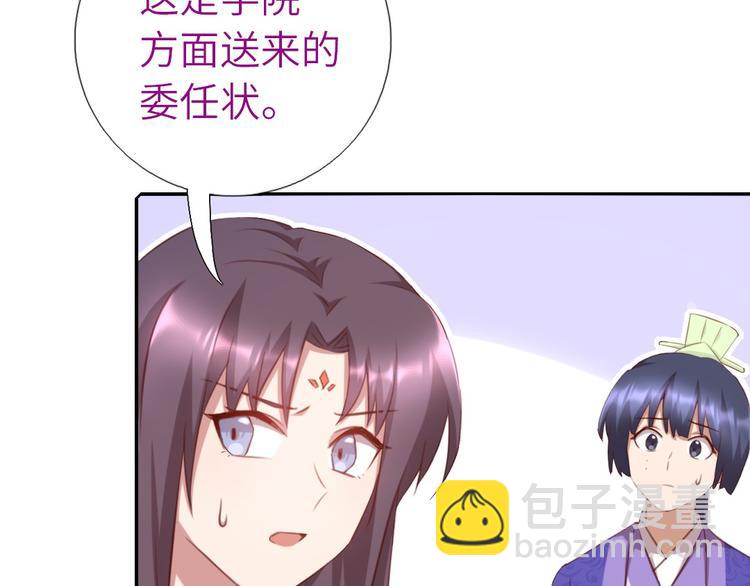 第155话 接受任务(1/2)-第159话