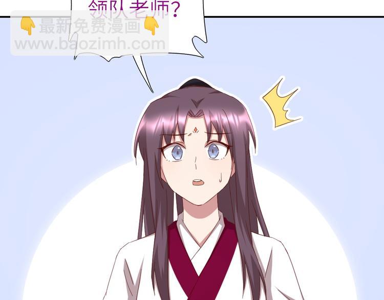 第155话 接受任务(1/2)-第159话