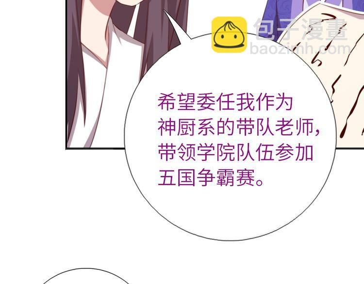 第155话 接受任务(1/2)-第159话