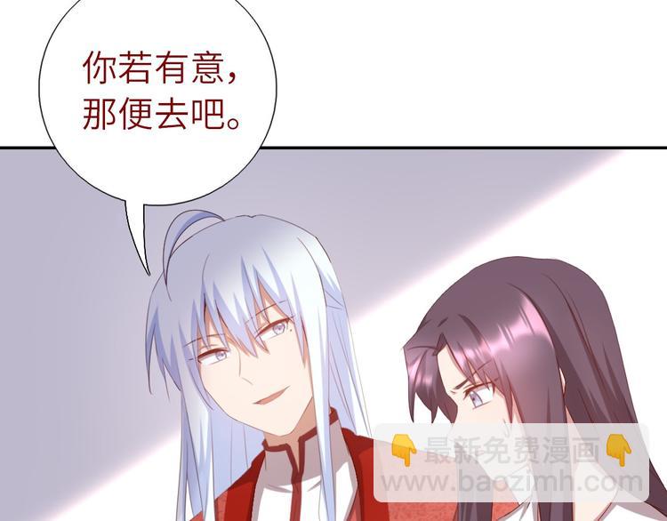 第155话 接受任务(1/2)-第159话