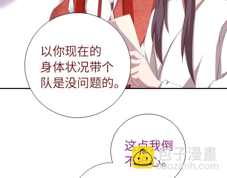 第155话 接受任务(1/2)-第159话