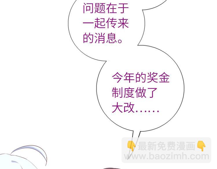 第155话 接受任务(1/2)-第159话