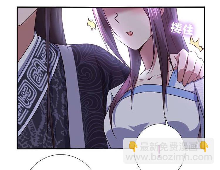 第17话 同房(1/2)-第17话