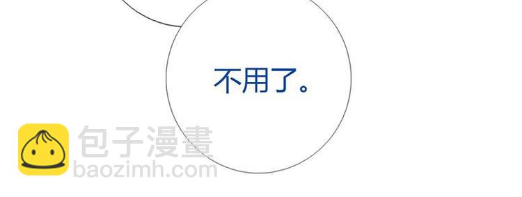 第17话 同房(1/2)-第17话