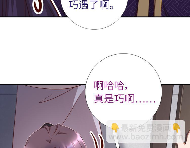 第157章 沙雕太子(1/2)-第161话