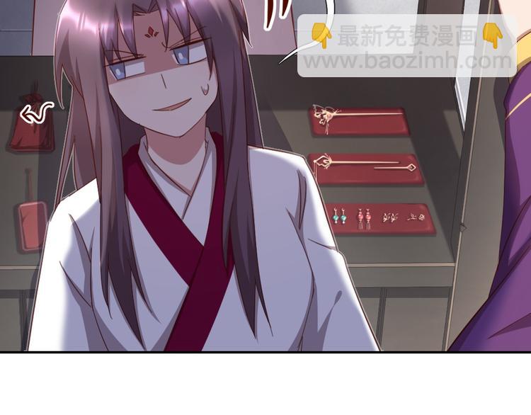 第157章 沙雕太子(1/2)-第161话